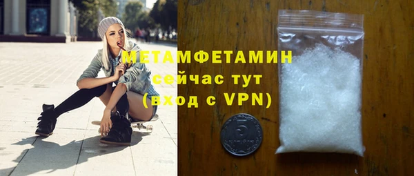 ECSTASY Белокуриха