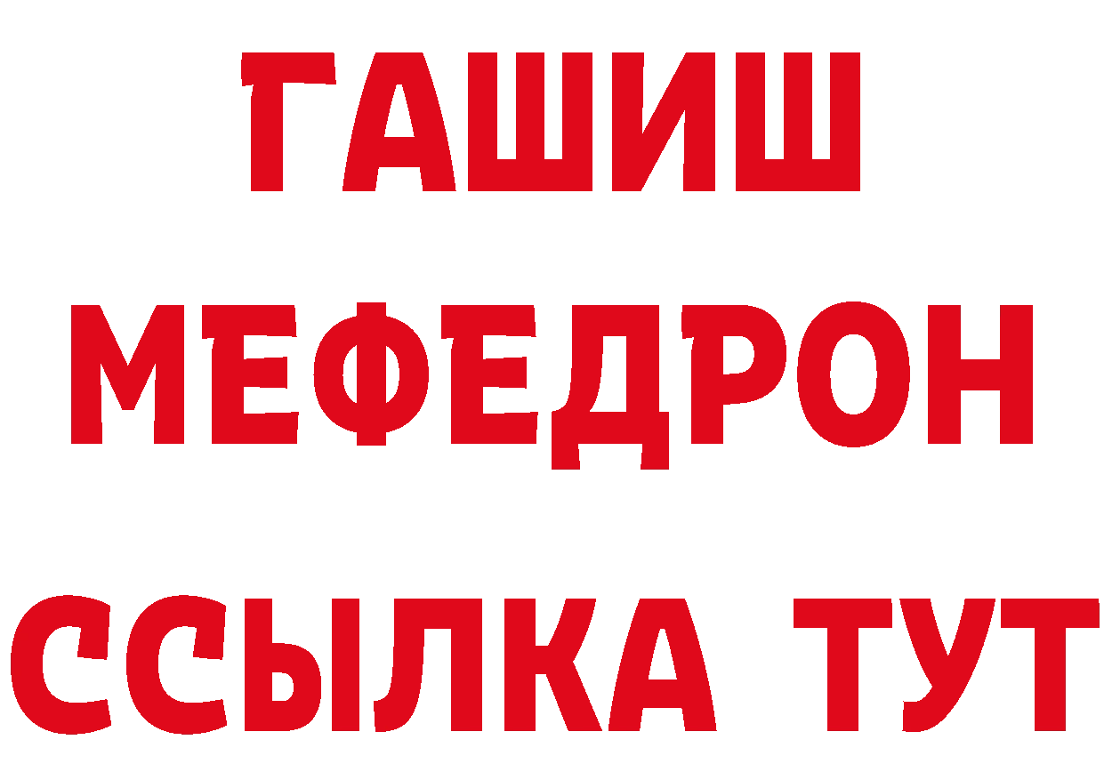 Купить закладку даркнет формула Гдов