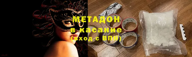 МЕГА онион  Гдов  МЕТАДОН мёд 